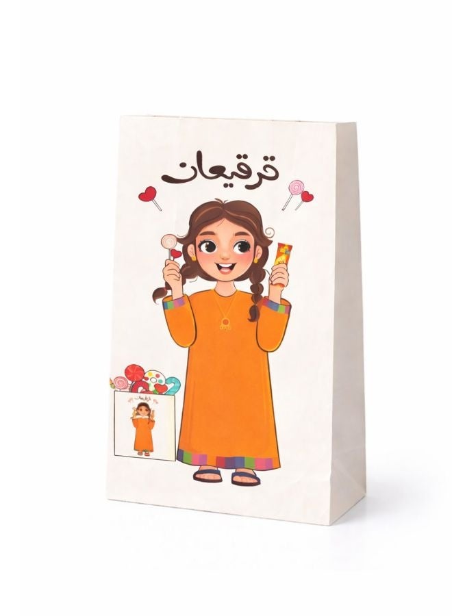 أكياس قرقيعان ورقية للأطفال – عبوة 12 كيس | أكياس توزيعات تراثية (25 × 15 سم) - Image 1